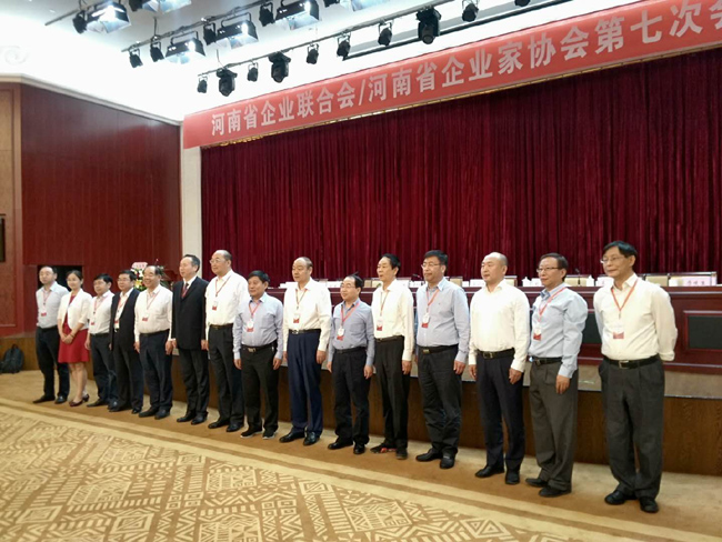 集團公司黨委書記、董事長李躍民當(dāng)選省企業(yè)聯(lián)合會、企業(yè)家協(xié)會副會長