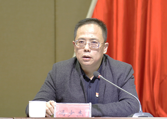 新安縣委組織部、紀委派駐紀檢組到萬基控股集團開展黨員干部集體廉政談話暨黨建工作業(yè)務培訓