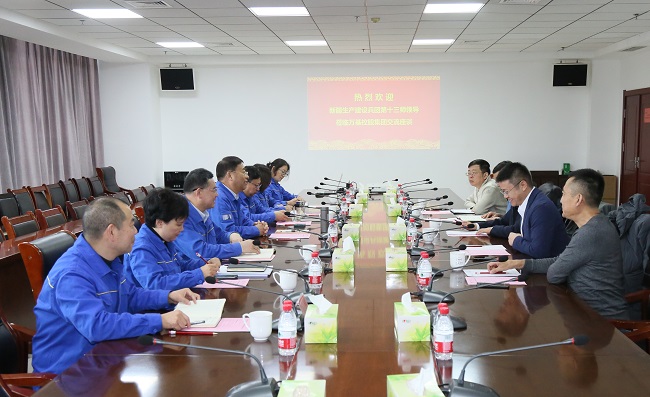 新疆建設(shè)兵團第十三師黨委常委、副師長馮立一行到萬基控股集團考察交流
