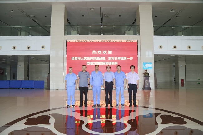 哈密市人民政府黨組成員、副市長李建勇一行到萬基控股集團(tuán)調(diào)研