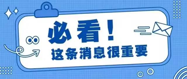 精英招募，等你加入！萬(wàn)基控股集團(tuán)2025年專業(yè)性人才招聘公告