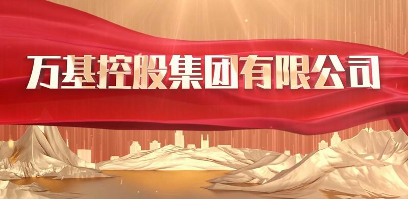 宣傳片（政企版）